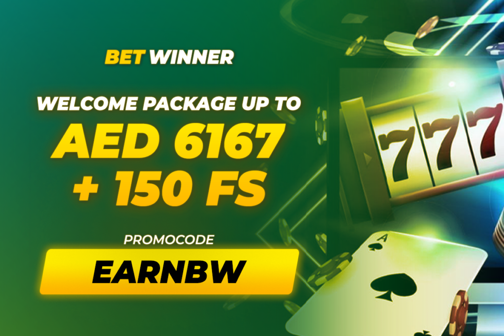 دليلك الشامل لتحميل Betwinner APK دليلك الشامل لتحميل Betwinner APK