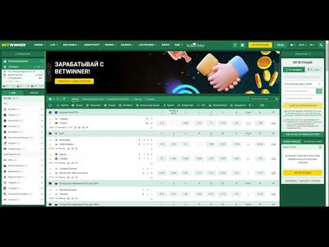 Betwinner Avis Un Guide Complet sur le Site de Paris en Ligne
