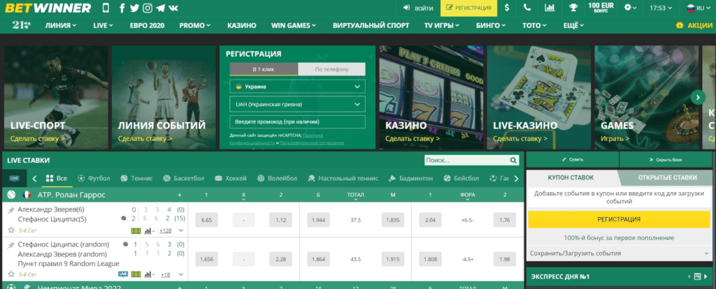 Betwinner Rwanda Your Ultimate Betting Experience Betwinner Rwanda Your Ultimate Betting Experience