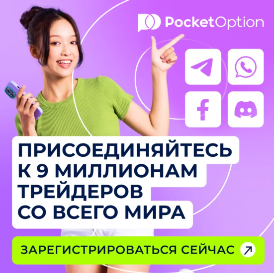 Discover the Exciting World of Pocket Option Site Discover the Exciting World of Pocket Option Site