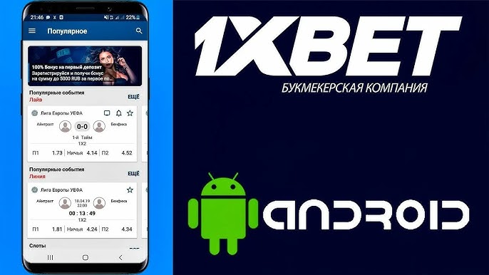 Enhance Your Winnings with a Sports Betting Bonus Calculator