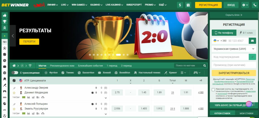 Explore the Thrills of BetWinner Sportsbook - Your Ultimate Betting Destination