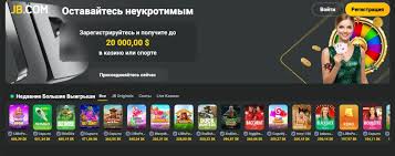 Exploring JB Casino Nigeria Your Ultimate Gaming Destination