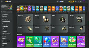 Exploring JB Casino