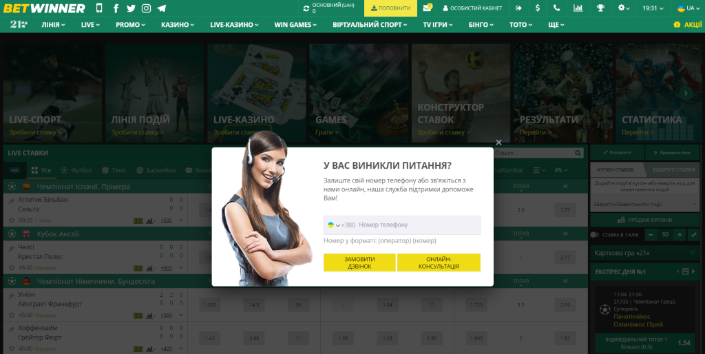 Exploring the Exciting Features of the betwinner bonus Exploring the Exciting Features of the betwinner bonus