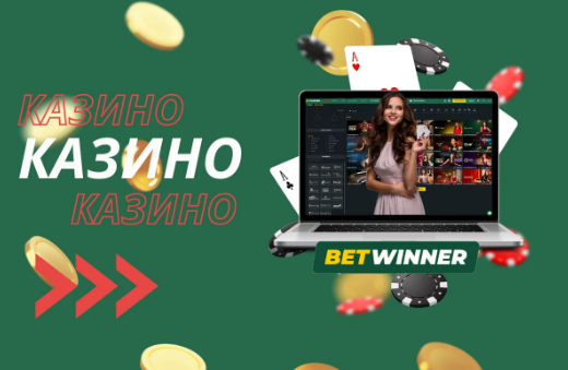 Exploring the World of Betwinner Sports Bet 5
