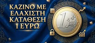 5 Ευρώ Χωρίς Κατάθεση Καζίνο και Παιχνίδια