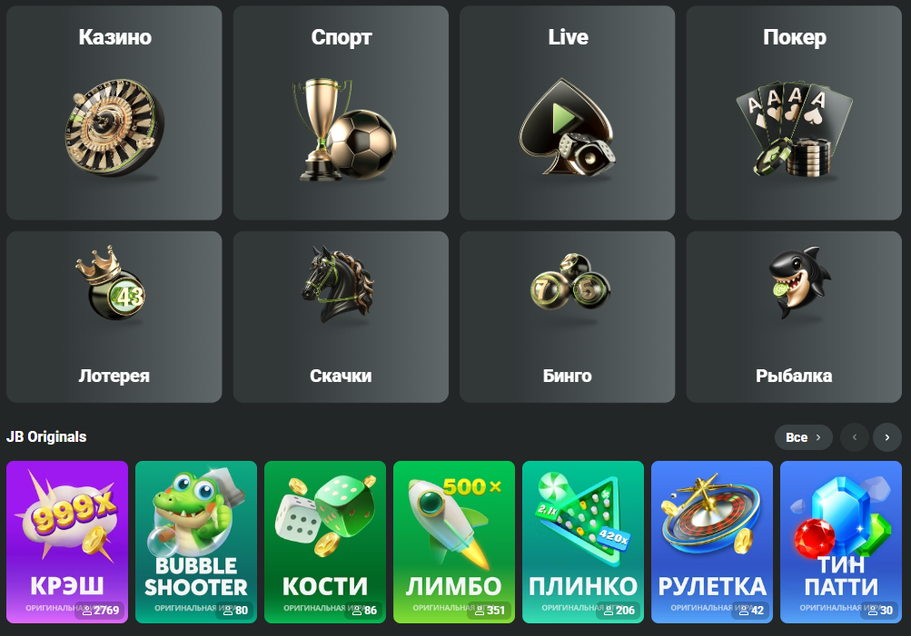 JB Casino Login Your Gateway to Exciting Gaming Experiences