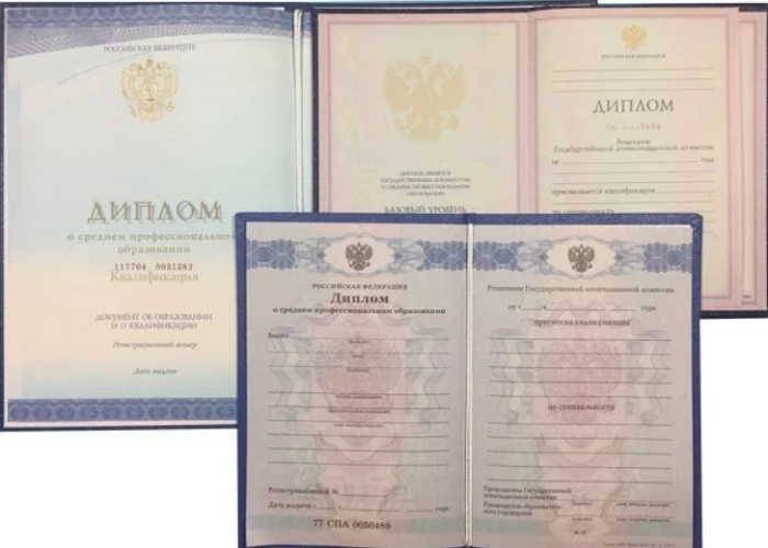 Купить диплом алматы - Ваш быстрый путь к успеху