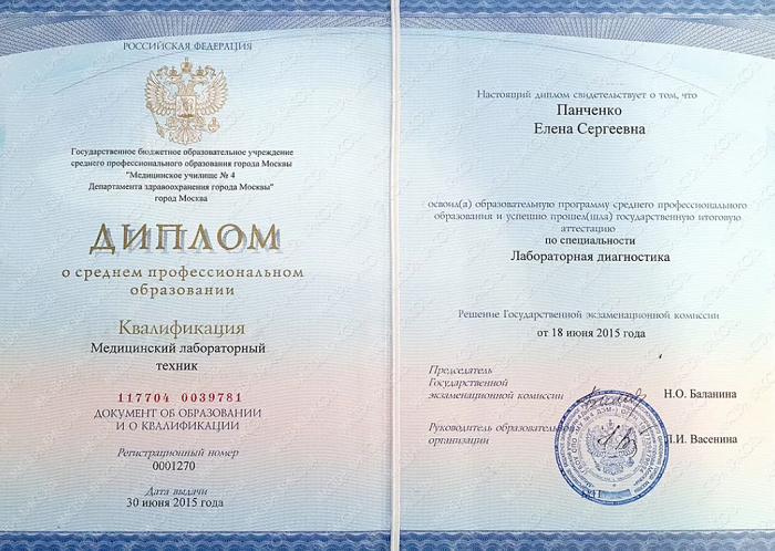 Купить диплом алматы - Ваш быстрый путь к успеху