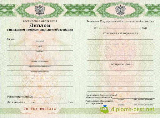 Купить диплом черновцах 6