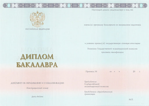 Купить диплом черновцах 6