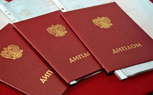 Купить диплом ИСОУ КиТ без предоплаты -430932920