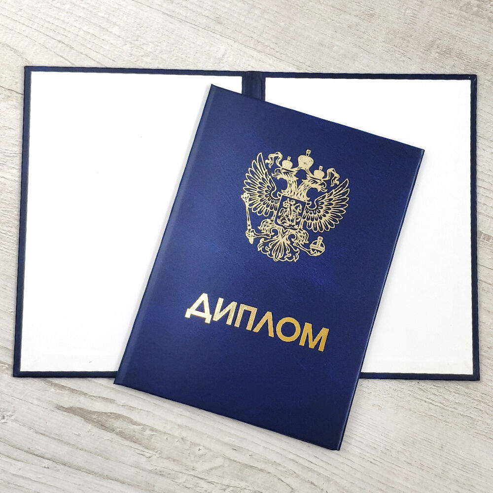 Купить диплом энергетика цены, особенности и советы -603583279