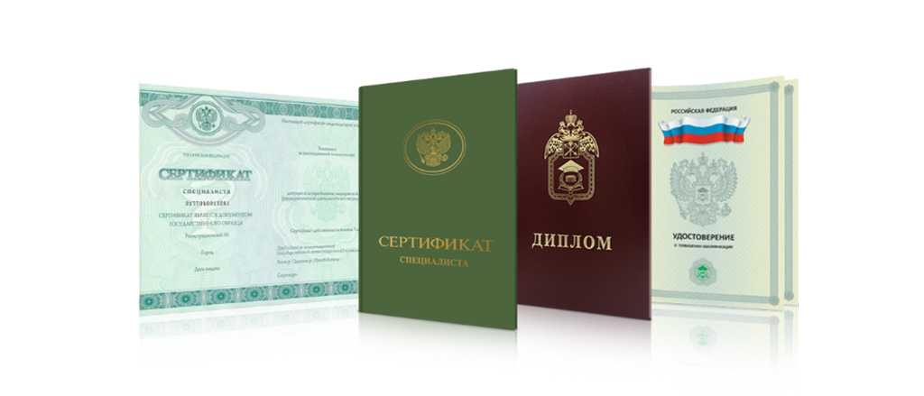 Купить диплом МГЛИ - качественные дипломы без проблем