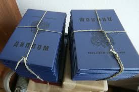 Купить диплом МГМУ МАМИ - гарантированный успех в карьере!