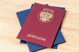 Купить диплом МГОУ по низкой цене -604823498