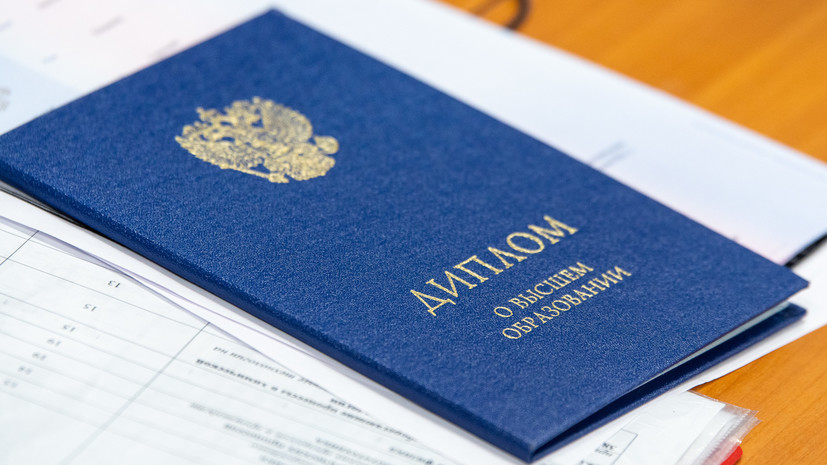 Купить диплом МИП на оригинальном бланке почему это выгодно Купить диплом МИП на оригинальном бланке почему это выгодно