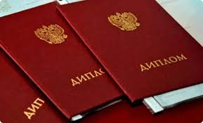 Купить диплом СПбИУП по низкой цене -542465232