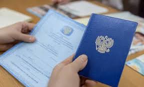 Купить диплом СЗ ВГУЮ бланк Гарантированное качество