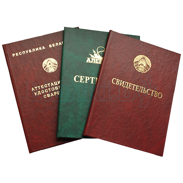 Купить диплом в Кирове - Оформление и преимущества