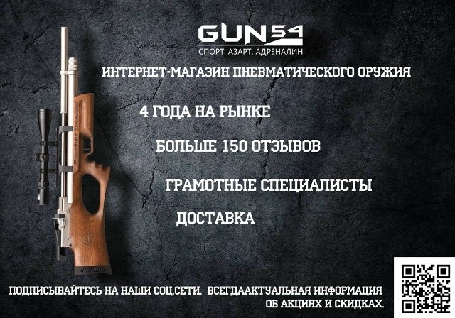 Купить пневматику в Новосибирске - Обзор, советы и рекомендации