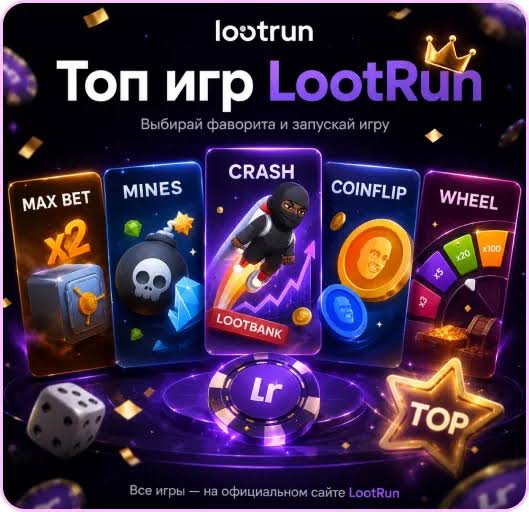 Lootrun Casino Зеркало — официальный ресурс для азартных игр -302699338