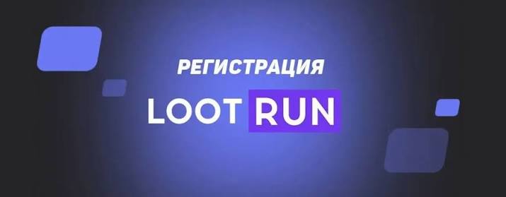Лутран Казино — Официальный Сайт -336009072