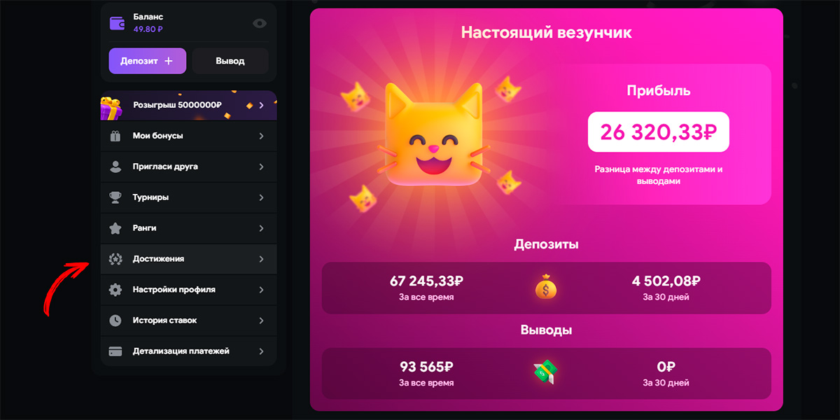 Лутран Казино — Официальный Сайт -336009072