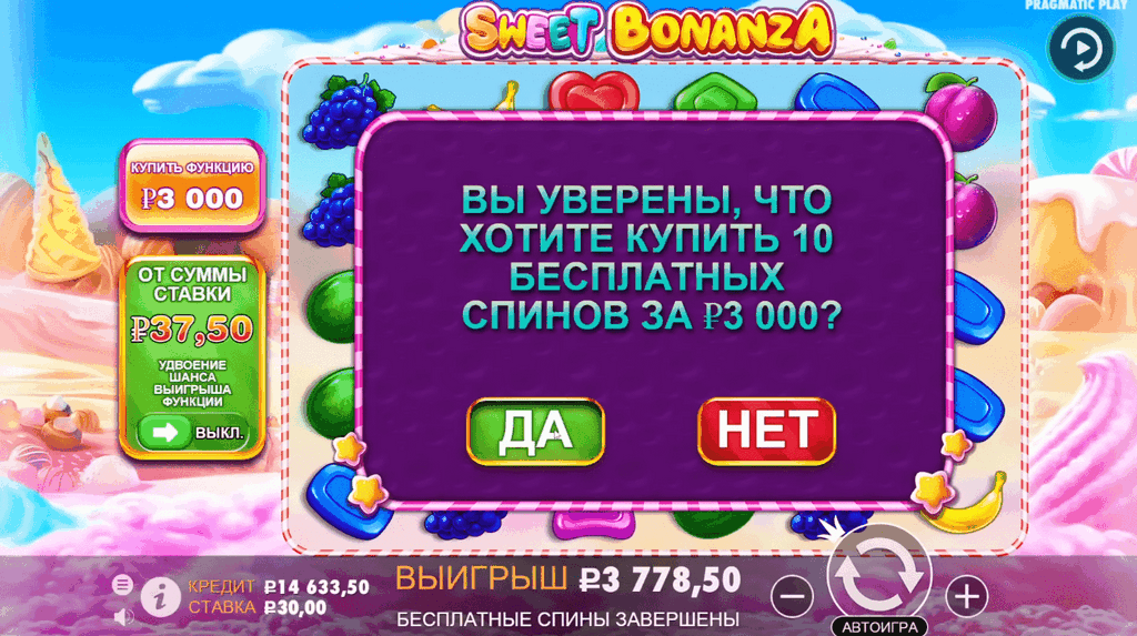 Sweet Bonanza Demo - Play Free Slot Video Game