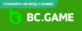 Огляд платформи BCGame Все, що вам потрібно знати Огляд платформи BCGame Все, що вам потрібно знати
