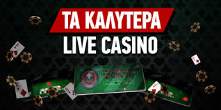 Το Καλύτερο Online Casino Ανάμεσα σε Διασκέδαση και Κέρδη
