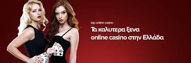 Κατανοώντας τα Νόμιμα Online Casino στην Ελλάδα 1605216909