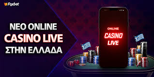 Νέα Online Casino Η Επόμενη Γενιά Ψηφιακής Διασκέδασης