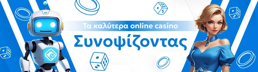 Ανακαλύπτοντας τα Καλύτερα Ξένα Online Casino -683215088