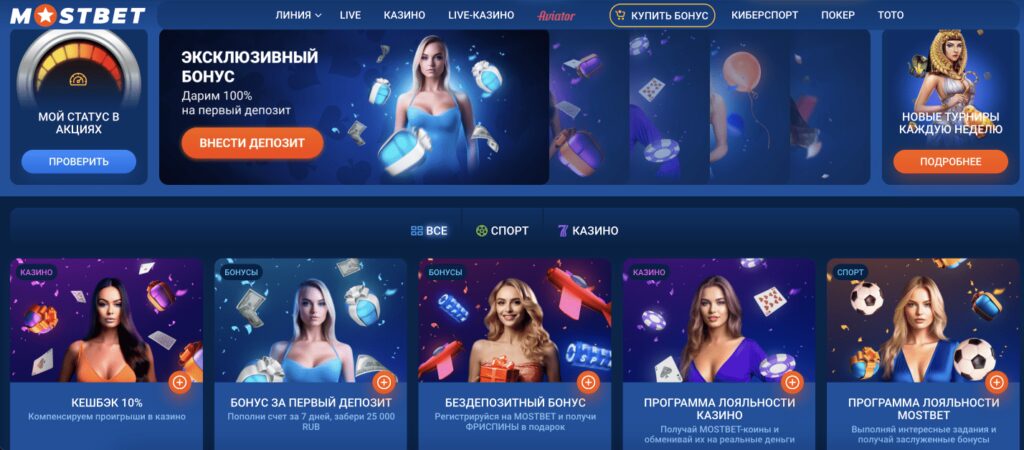 Online Casino Bonuses What You Need to Know in 2025