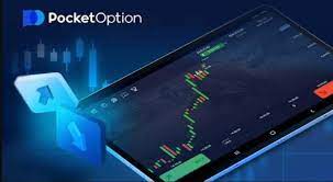 Преимущества торговли на платформе Pocket Option 3