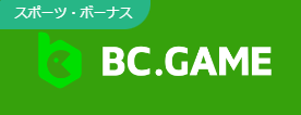 Registration Bc Game A Comprehensive Guide