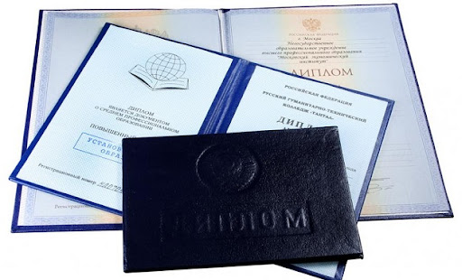 Сколько стоит купить аттестат 11 класса 1398596330