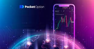 Understanding the Strategy Pocket Option for Successful Trading