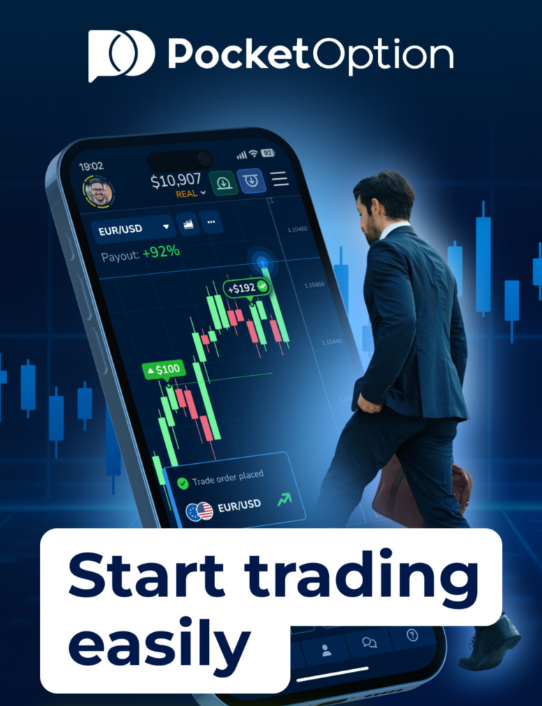 Unlocking the Potential of Pocketoption A Comprehensive Guide Unlocking the Potential of Pocketoption A Comprehensive Guide